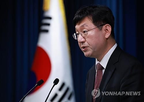 성태윤 정책실장, 경제·안보 점검회의 결과 브리핑