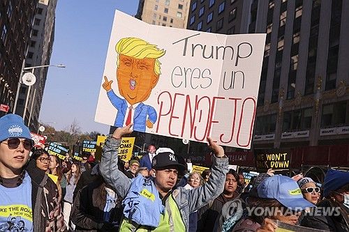 트럼프 반대 시위