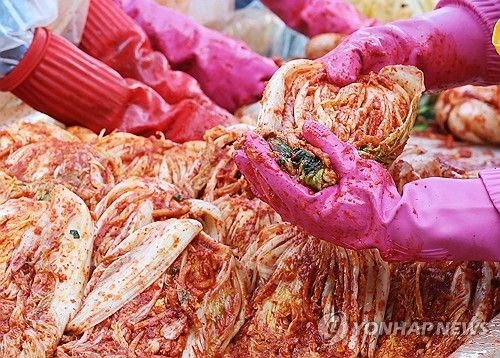 김장
