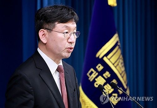 성태윤 정책실장, 경제·안보 점검회의 결과 브리핑