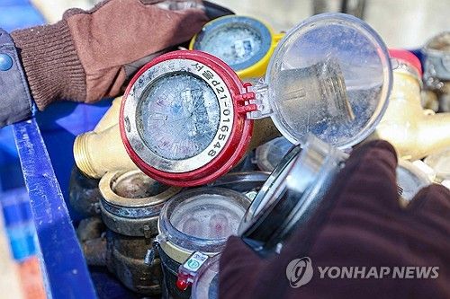수도계량기 동파