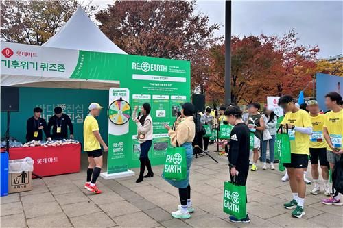 롯데마트, 나눔 마라톤 '세이브 레이스' 파트너사로 참여