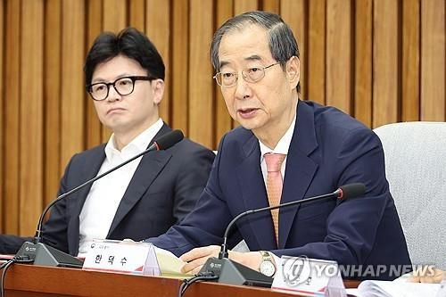 국민의힘 한동훈 대표와 한덕수 국무총리