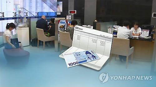 [연합뉴스TV 제공]