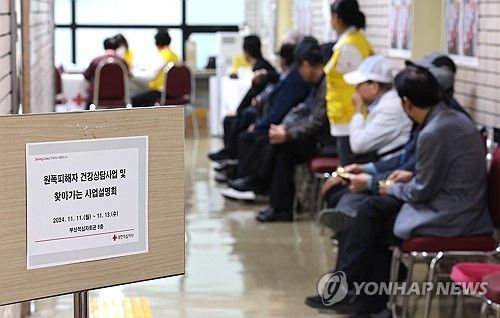 원폭피해자 건강상담 및 찾아가는 사업설명회