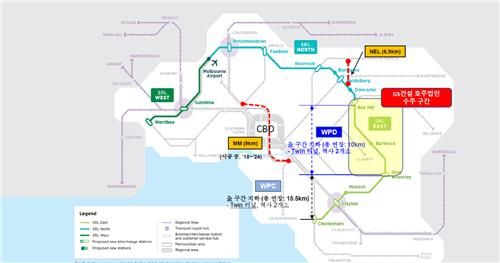 호주 SRL 전체 노선 중 GS건설 호주법인이 수주한 구간