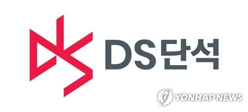 DS단석