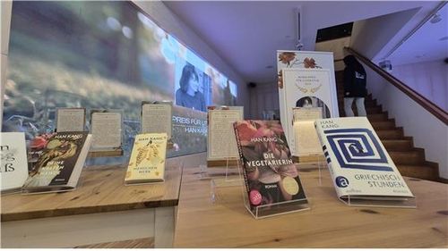 주독일한국문화원에 전시된 한강 작가 작품의 독일어 번역본들