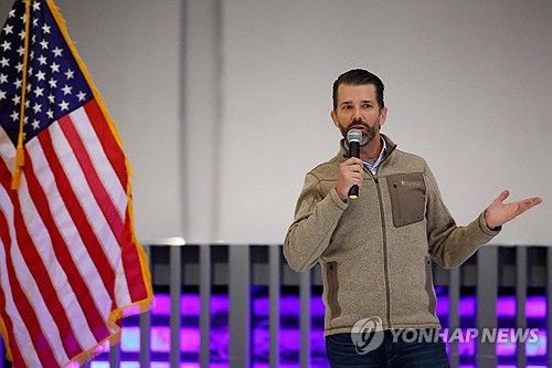 도널드 트럼프 전 미국 대통령의 장남 트럼프 주니어