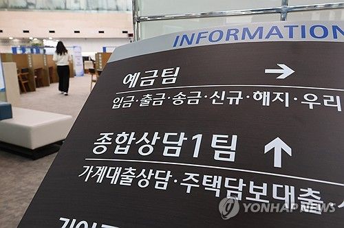 [연합뉴스 자료사진]