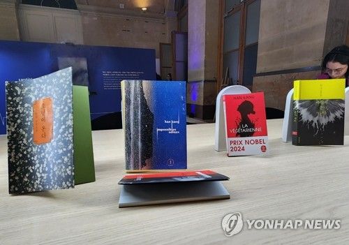 케이 박람회서 노벨문학상 한강 작품 전시