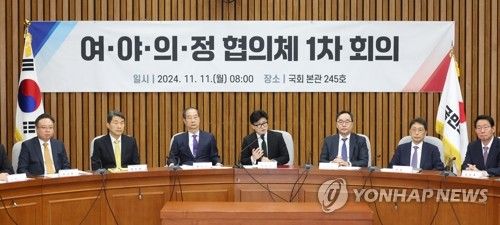 '여야의정 협의체' 1차 회의서 발언하는 한동훈 대표