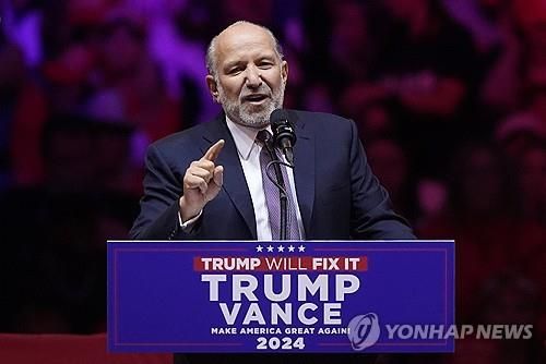 트럼프 정권인수팀 공동위원장인 하워드 러트닉