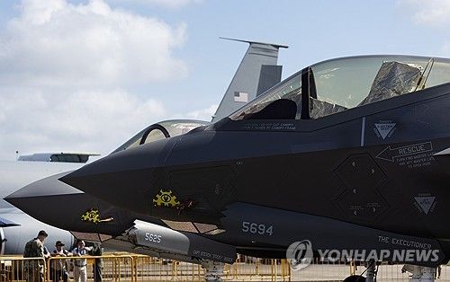 F-35 전투기 