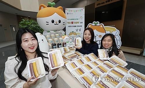 지난 7일 농촌진흥청 '가래떡데이' 행사