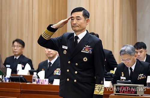 양용모 해군 참모총장