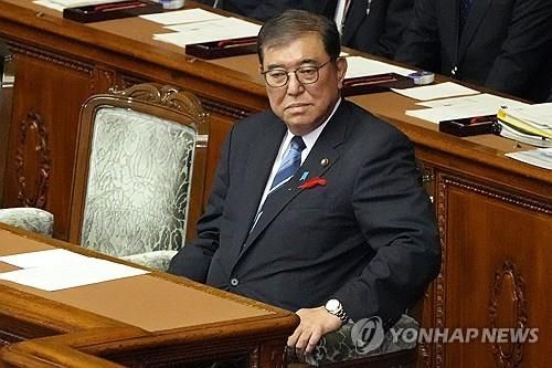 이시바 시게루 일본 총리