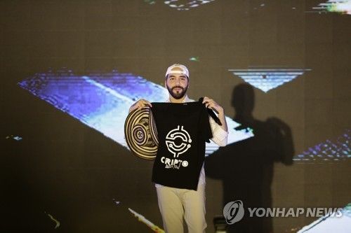 2021년 비트코인시티 프로젝트 발표하는 엘살바도르 대통령