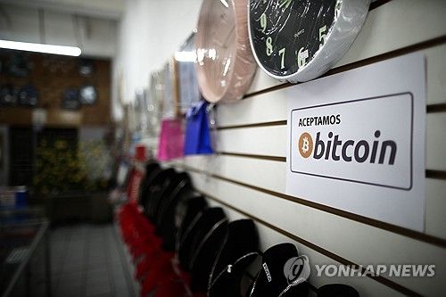 엘살바도르 귀금속 가게 '비트코인 받아요'