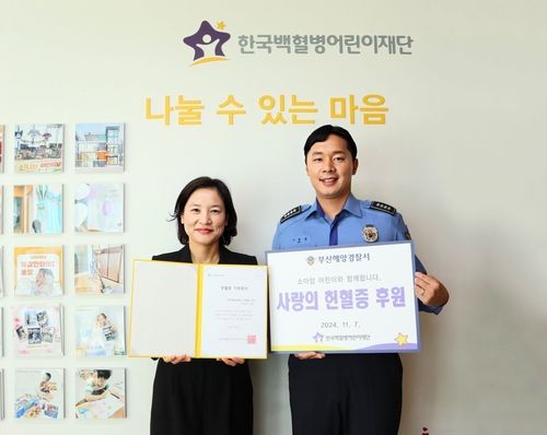 [부산해경 제공. 재판매 및 DB 금지]