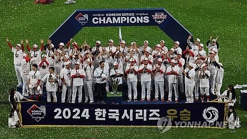 2024 한국시리즈 우승을 차지한 KIA 타이거즈