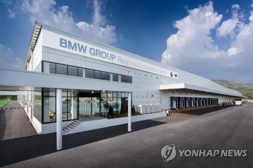 BMW 안성 부품물류센터 