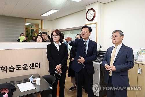 정근식 서울시교육감, 서울강북 학습도움센터 방문