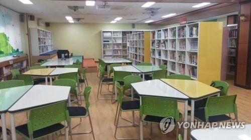 한 초등학교 도서관