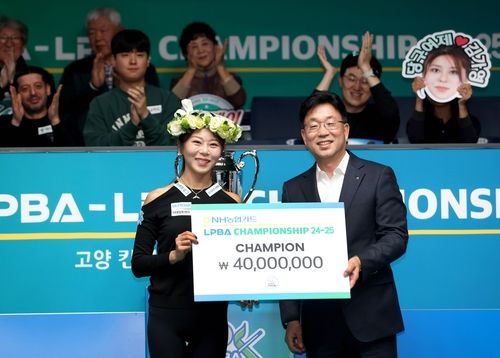 우승 상금을 받은 김가영