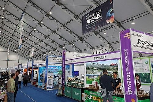 동포청, 캐나다서 스타트업 기업설명회 개최