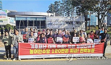 농어민수당 지급 촉구하는 광주·전남 농민단체