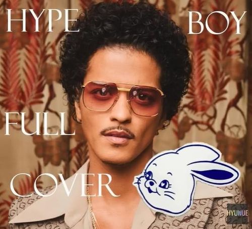 딥페이크로 제작된 팝스타 브루노 마스의 뉴진스 '하입 보이' 커버 영상 [유튜브 캡처. 재판매 및 DB 금지]