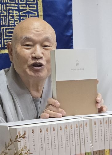 사람이 부처님이다