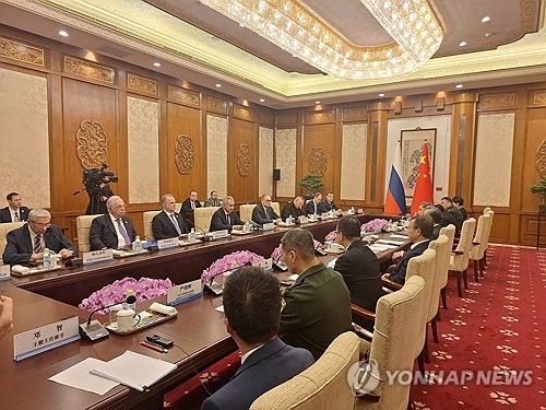 중러 제19차 연간 전략안보협상