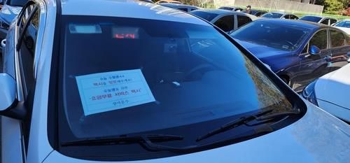 시험장까지 수험생 무료 수송