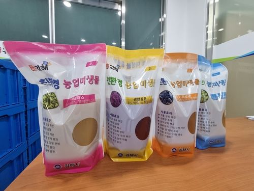 친환경 농업미생물 4종 