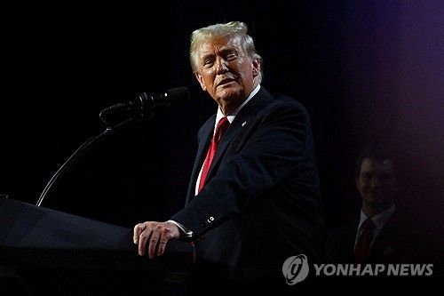 도널드 트럼프 전 대통령