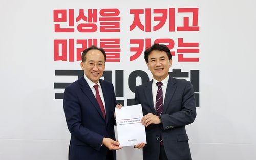 추경호 국민의힘 원내대표 만난 김진태 지사