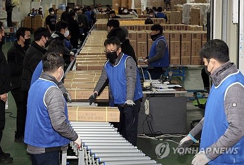 전국 시험장으로 배부되는 2025 수능 문답지