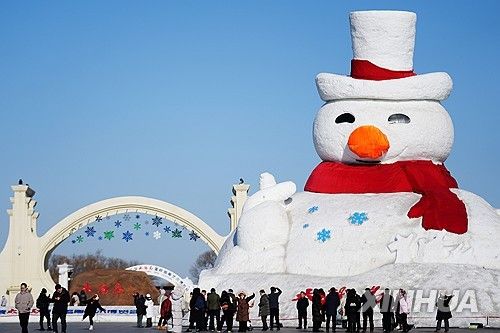 '하얼빈 빙설제'