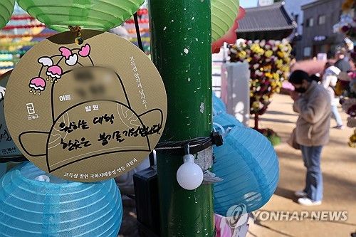 '원하는 대학 한 곳은 붙기를'