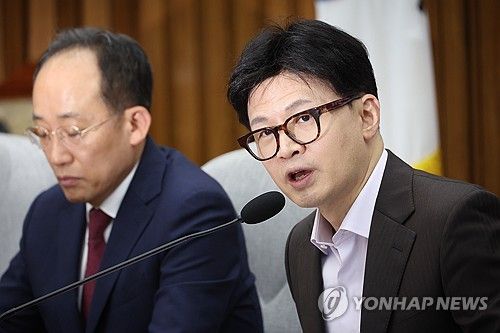 국민의힘, 이재명 대표 선고 앞두고 대책회의