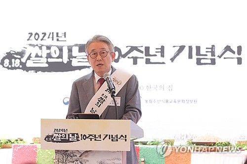 강호동 농협중앙회장