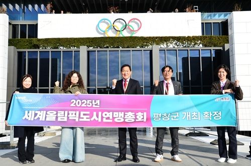 [평창군 제공.재판매 및 DB 금지]