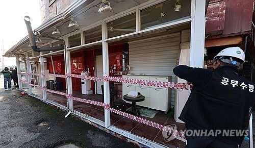 성매매 집결지에 두른 테이프