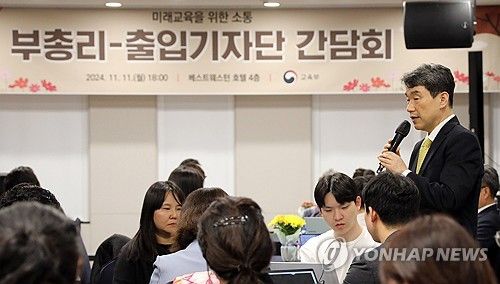 윤석열 정부 출범 2.5주년, 교육개혁 성과 설명하는 이주호 부총리