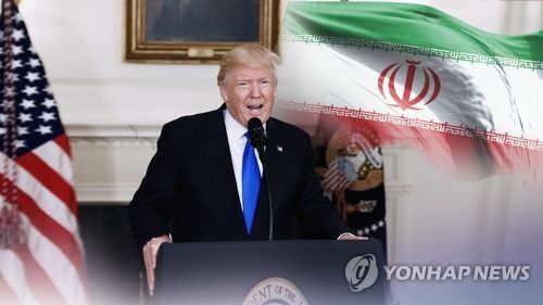 트럼프 이란 전략 발표(CG)