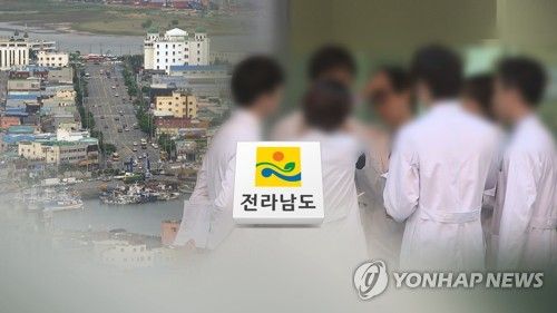 전남 국립의대 신설 추진 (CG)