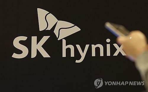 SK하이닉스 로고