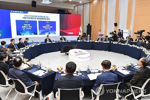 부산·경남 행정통합 논의 자료사진